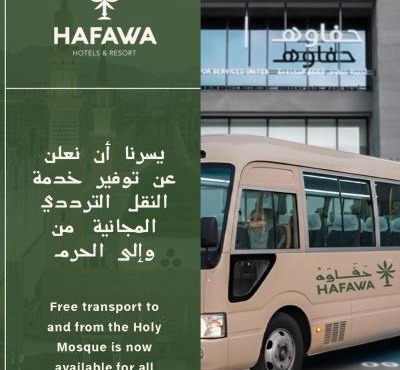 Hafawah Suites