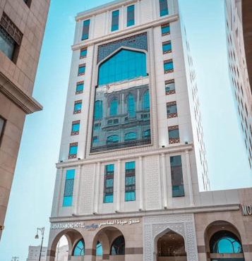 Hayah Al Masi Hotel