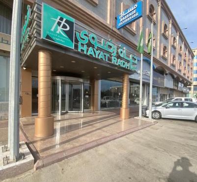 Hayat Redwa Hotel