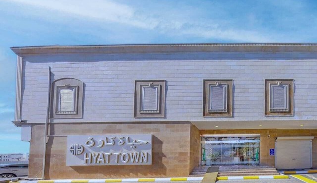 Hyatt town 1