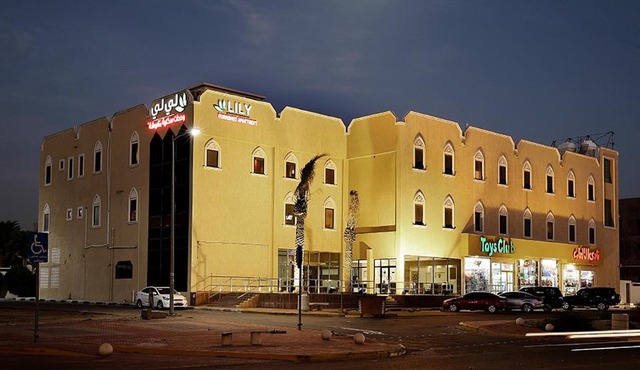 Lily Al Hofuf Serviced Apartments Economy