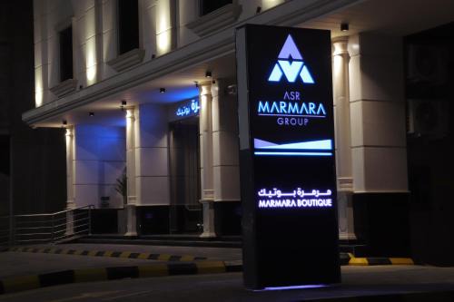 Marmara Boutique