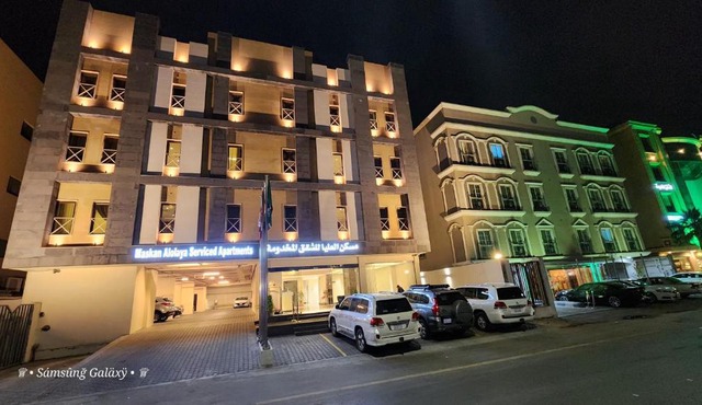 Maskan Al Olya Serviced Apartment