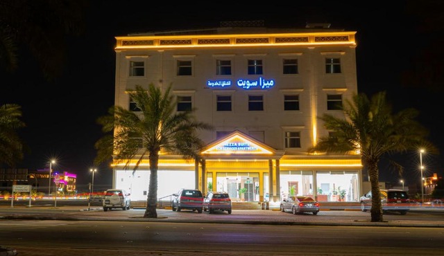 Meeza Suite for Serviced Apartments ميزا سويت للشقق المخدومة