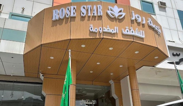 Najma Roz Hotel