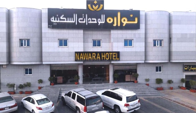 Nawara NASR - Economic