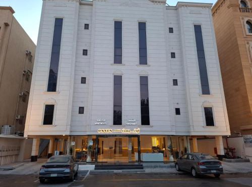 Onsen Hotel Al Shati