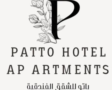 Patto S Apa