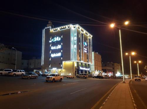 Ra'af Abha lilwahadat alsakaniih راف أبها للوحدات السكنية
