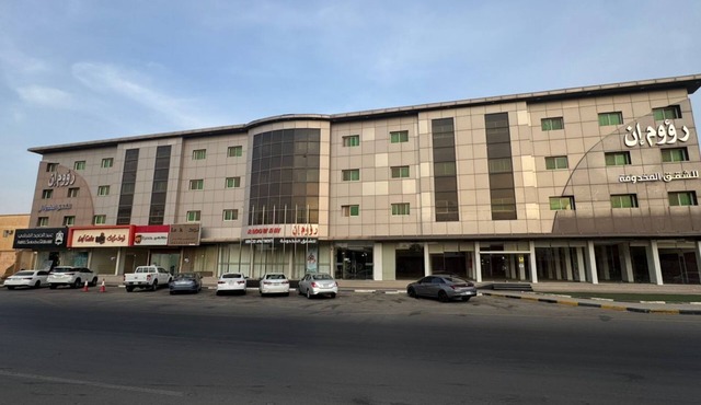 Raoum Inn Serviced Apartments-Majmaa