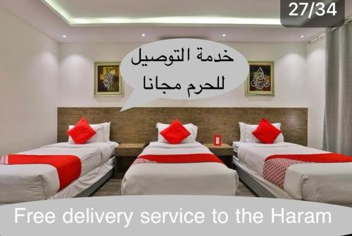 Rouh Taybah Hotel