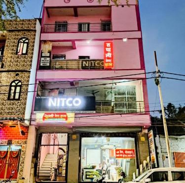 Rupali Guest House