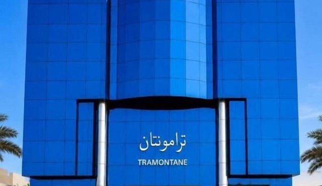 Tramontan Serviced Apartments