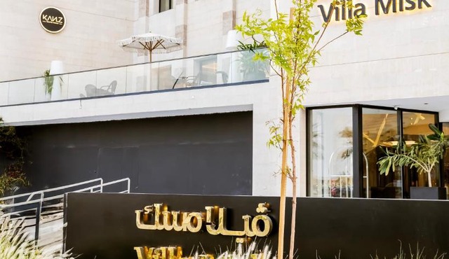 Villa Misk Alkhobar