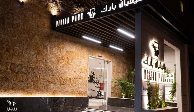 Vivian Park Al-Aziziya