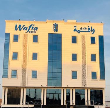 wafia hotel