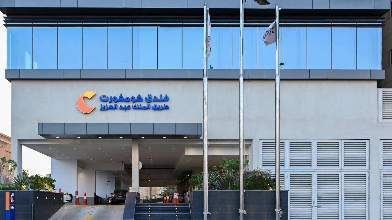 Photo of Outdoor in King Abdul Aziz Road