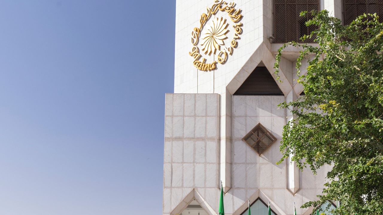 Photo of Outdoor in Medina