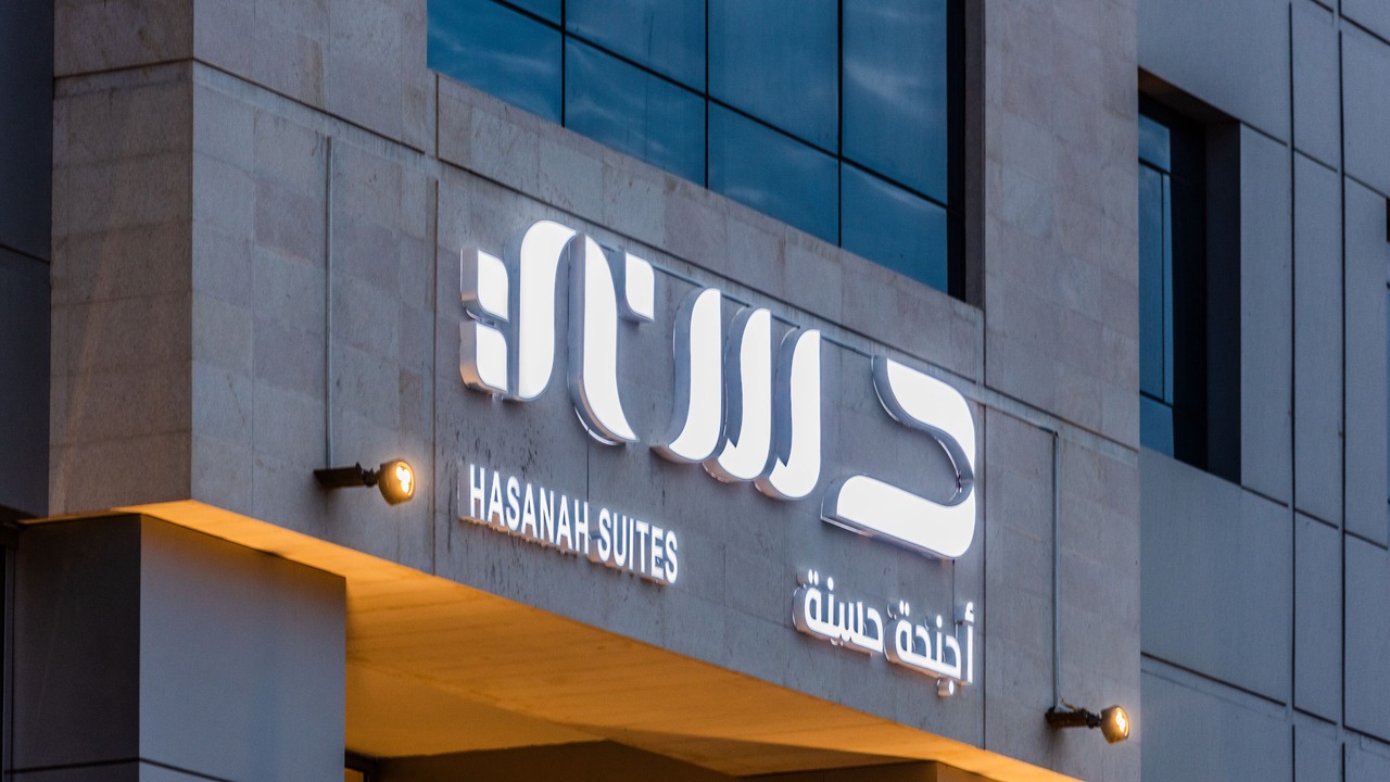 Photo of Outdoor in Medina