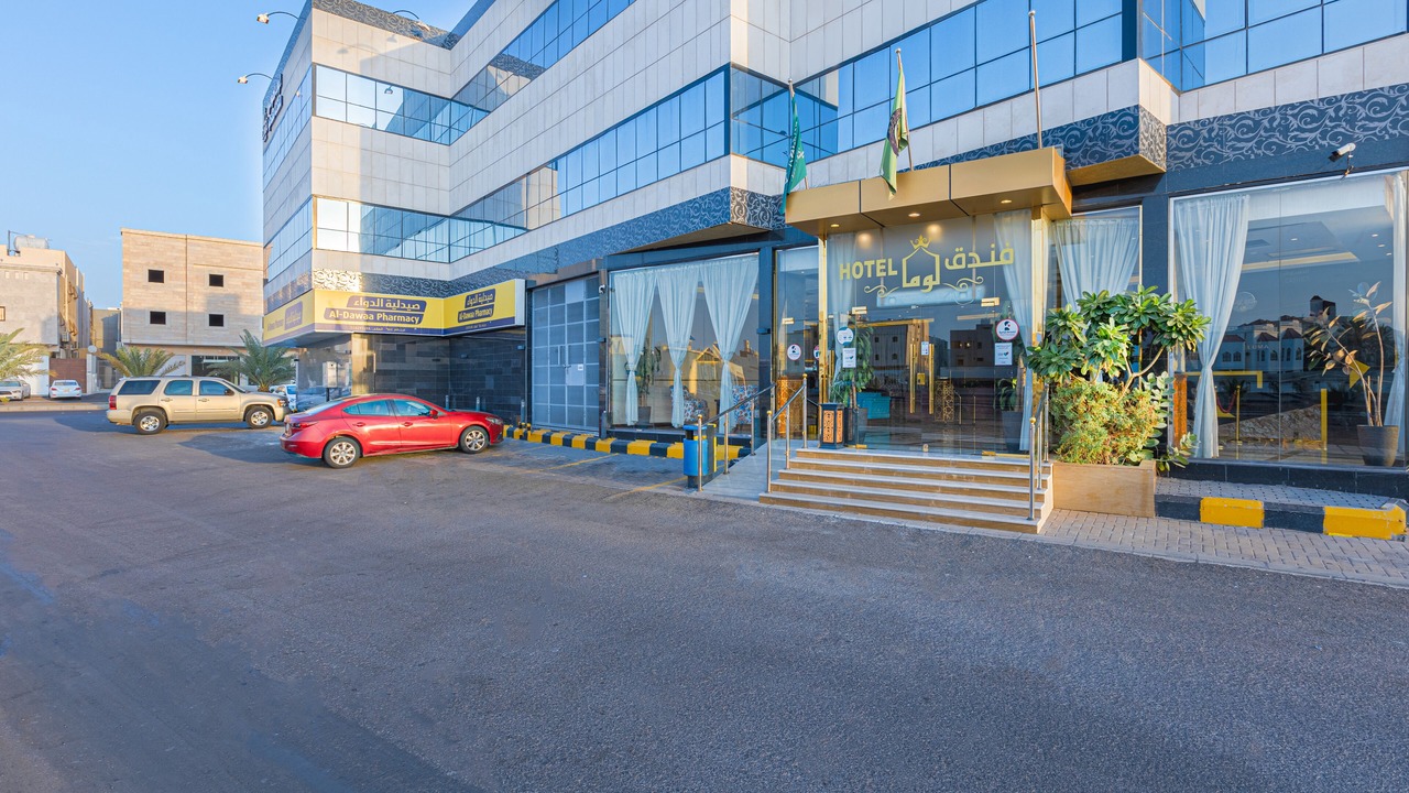 Photo of Outdoor in Medina