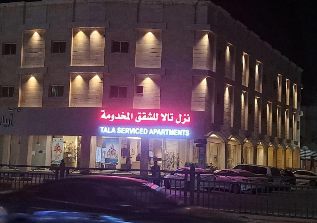 Photo of Outdoor in Al Khafji