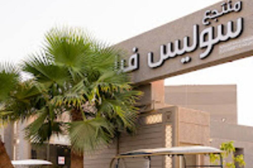 Photo of Outdoor in Riyadh