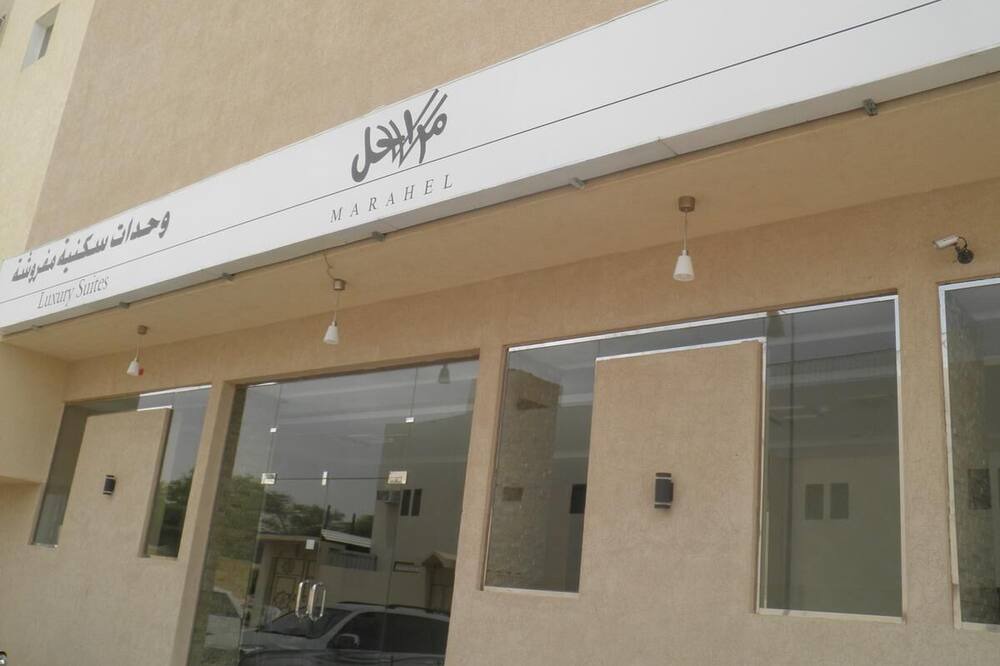 Photo of Outdoor in Al Kharj