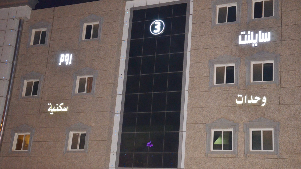 Photo of Outdoor in Riyadh