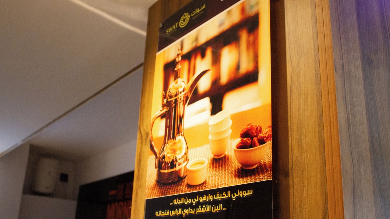 Photo of Others in Al Ulaya