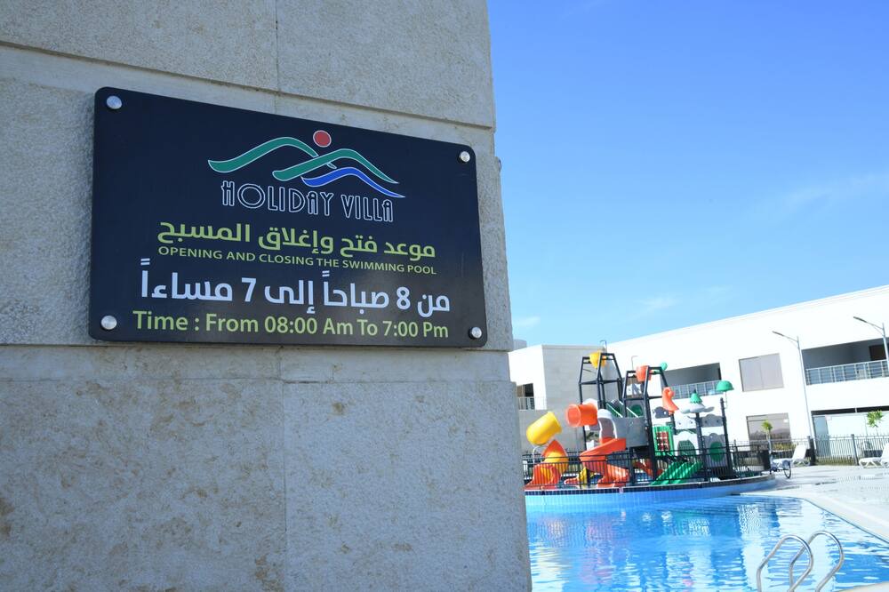 Photo of Outdoor in Yanbu