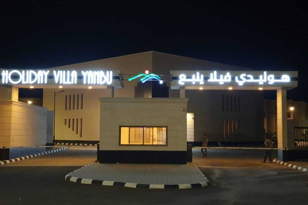 Photo of Outdoor in Yanbu