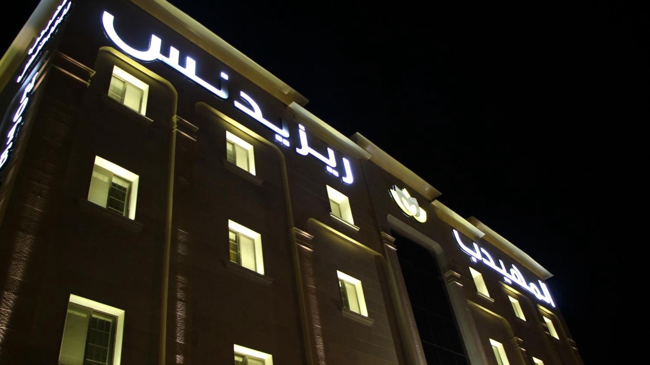 Photo of Outdoor in Al Khafji