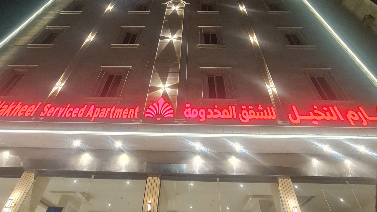 Photo of Outdoor in Rabigh