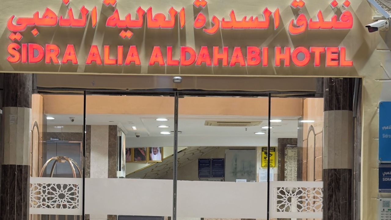Photo of Outdoor in Medina