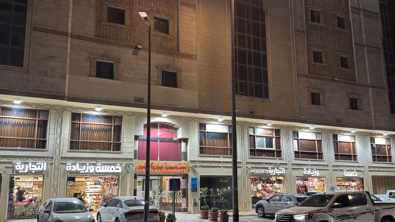 Photo of Outdoor in Medina