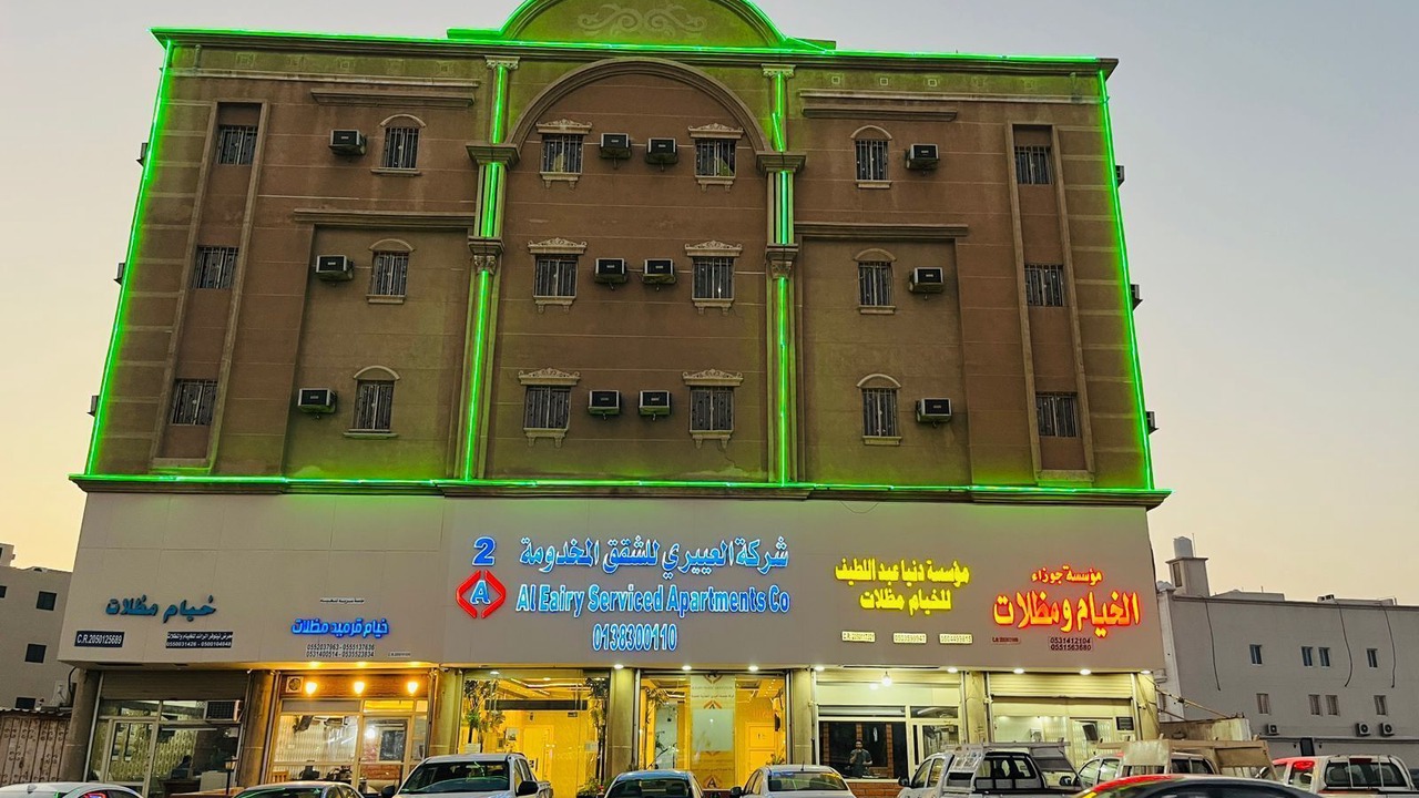 Photo of Outdoor in Az Zuhur