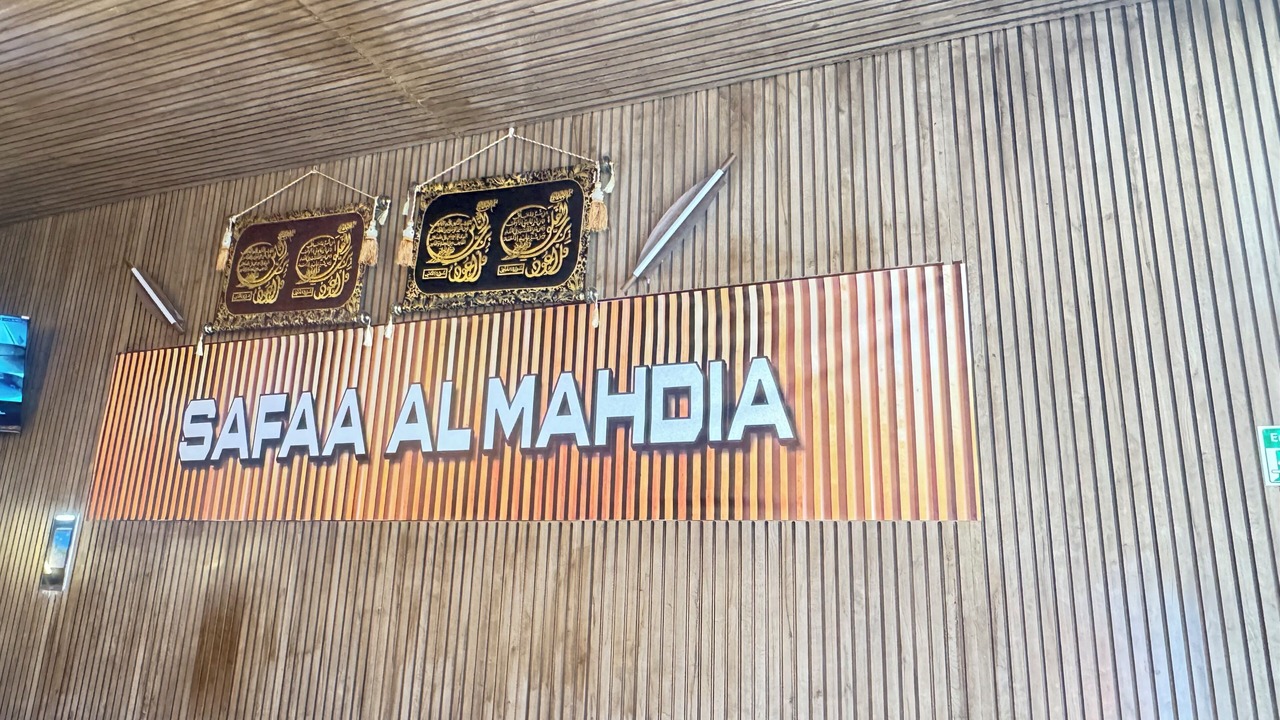 Photo of Others in Al Mahdiyah