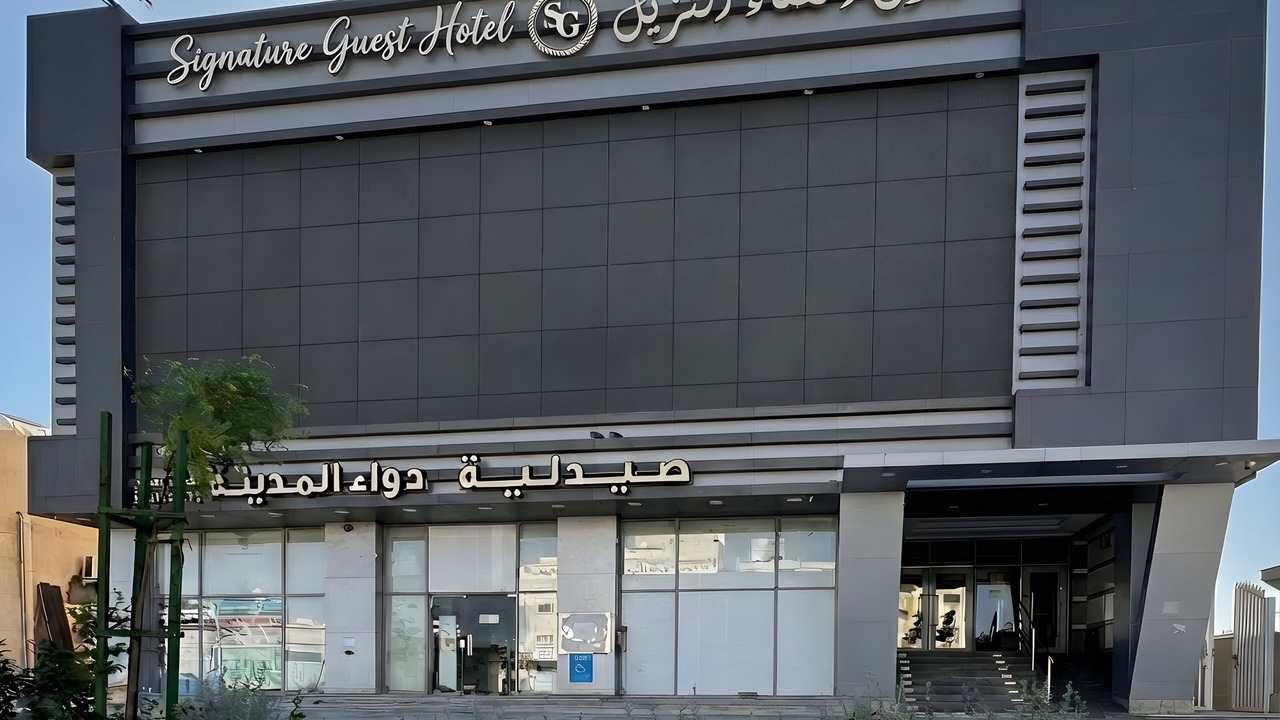 Photo of Outdoor in Medina