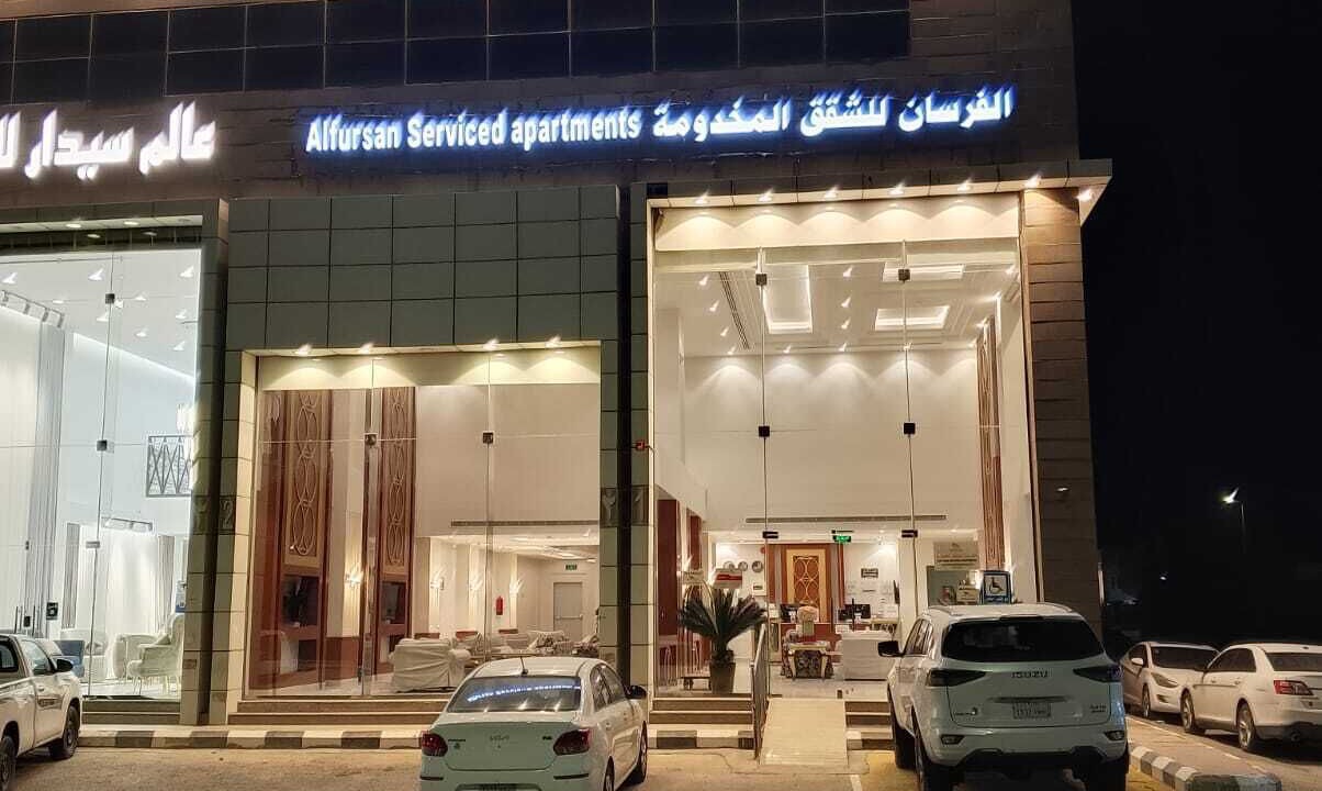 Photo of Outdoor in Al Kharj