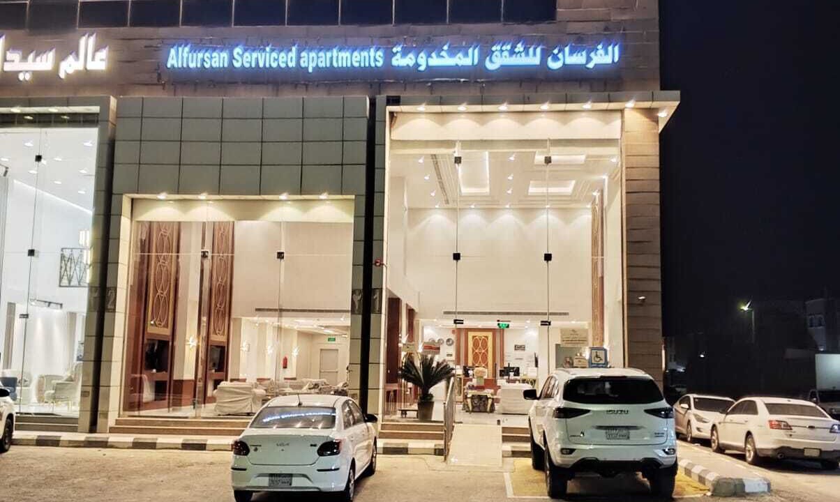 Photo of Outdoor in Al Kharj