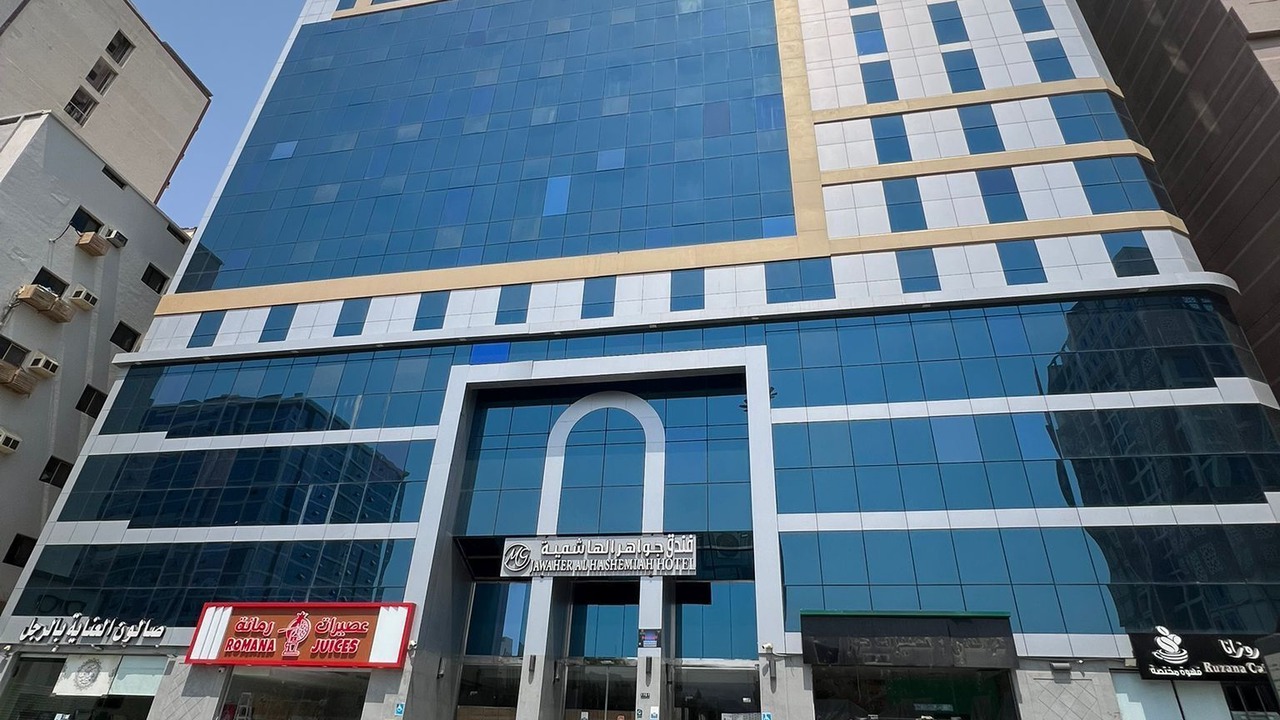 Photo of Outdoor in Mecca