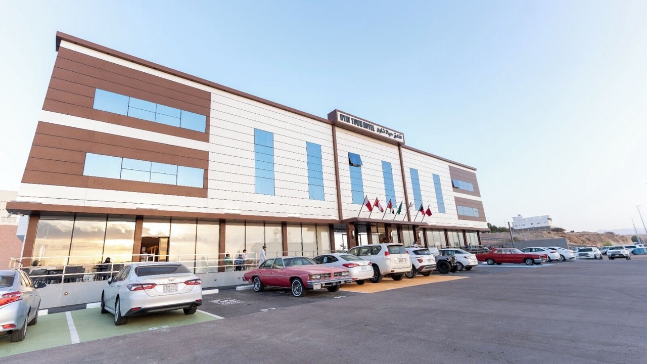 Photo of Outdoor in Haql