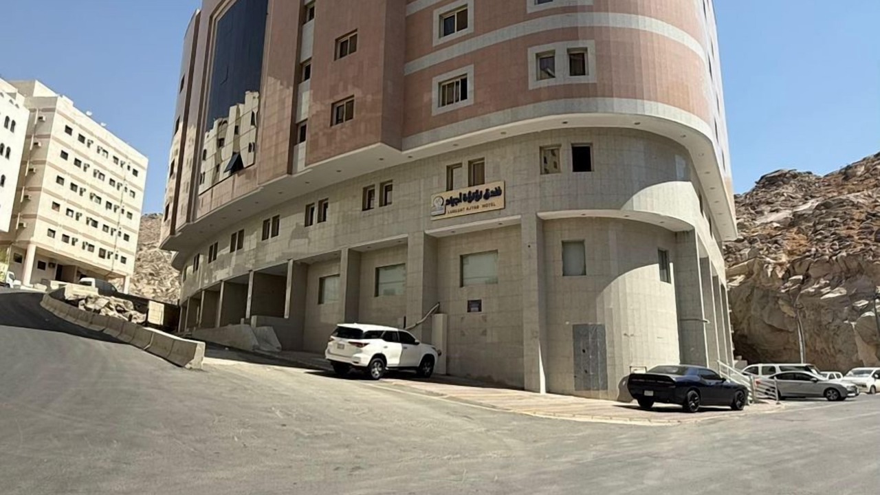 Photo of Outdoor in Mecca