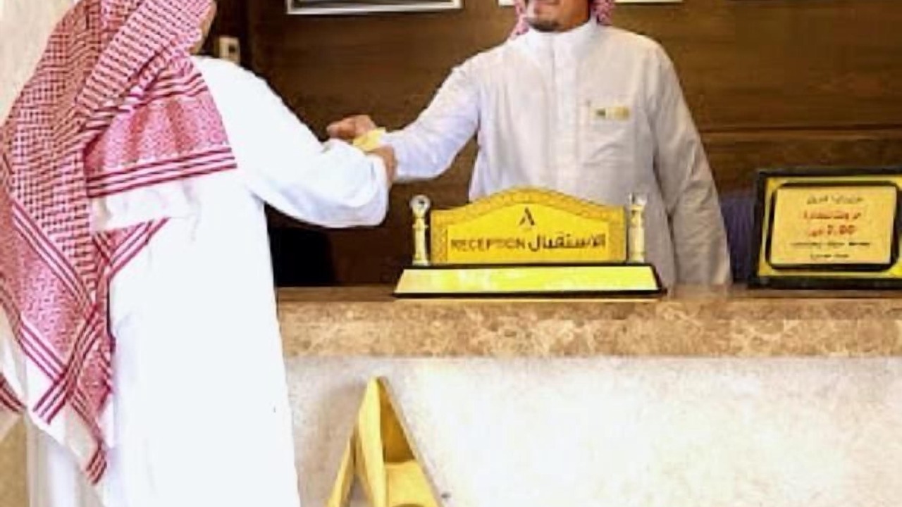Photo of Others in Al Harra Al-Sharqiah