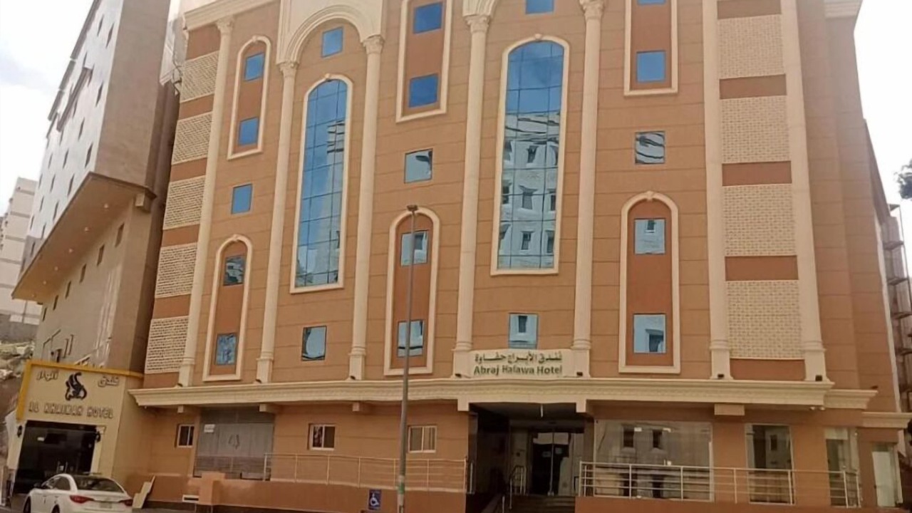 Photo of Outdoor in Mecca