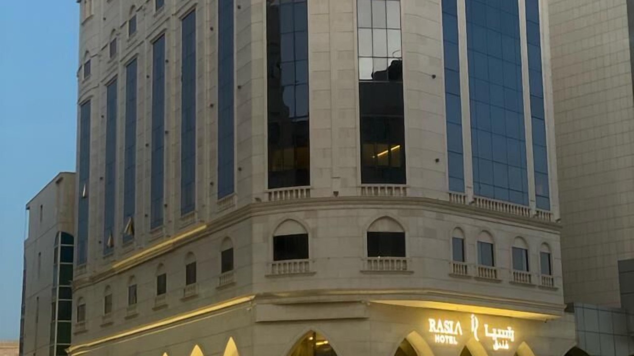 Photo of Outdoor in Medina