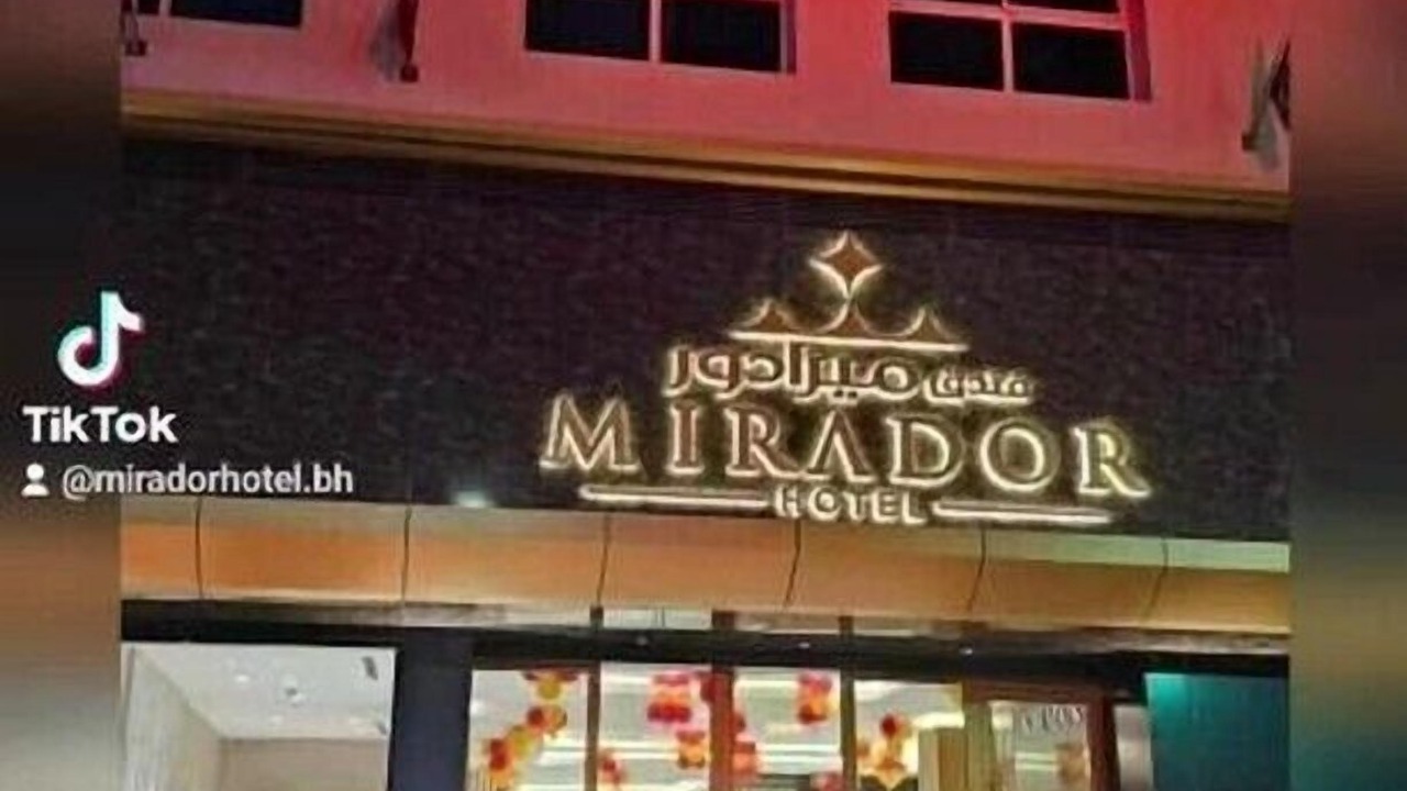 Photo of Outdoor in Al Hoora