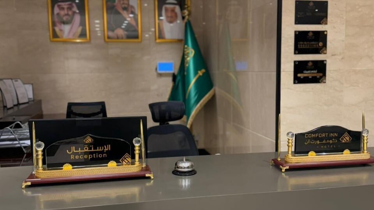 Photo of Others in Al Harra Al-Sharqiah