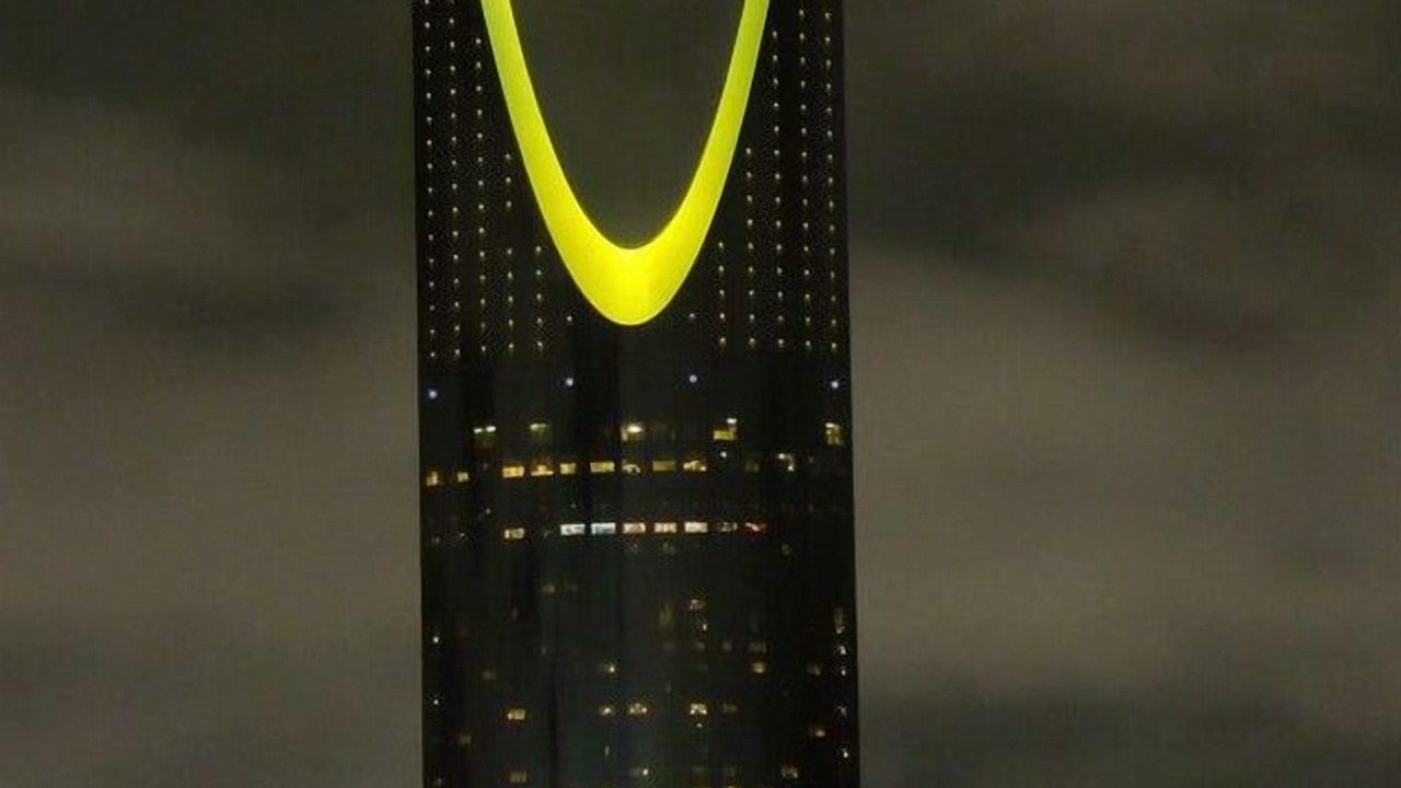 Photo of Others in Riyadh