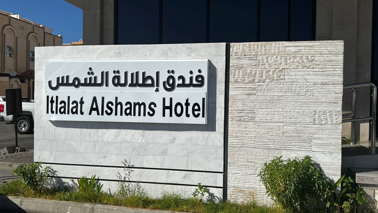 Photo of Outdoor in Tabuk